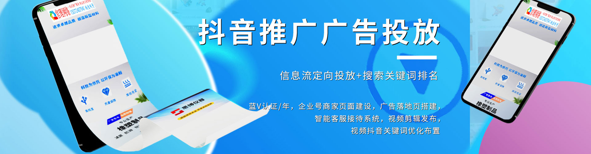 囊谦百度推广价格