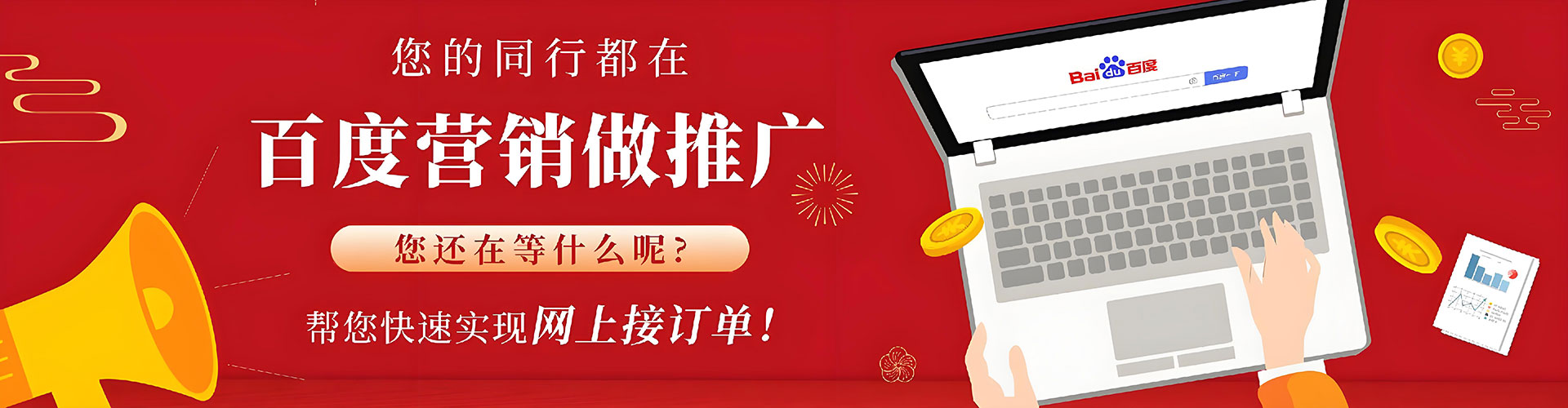 囊谦百度充值返点