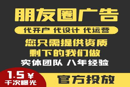百度竞价代运营助力企业实现精准营销案例