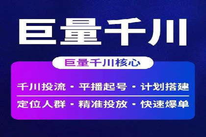 百度竞价托管公司成功案例揭秘：策略决定成败